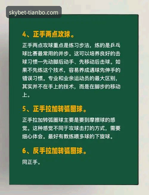 天博体育平台官网评测 天博体育平台官网评测:3大核心优势与2个关键注意事项