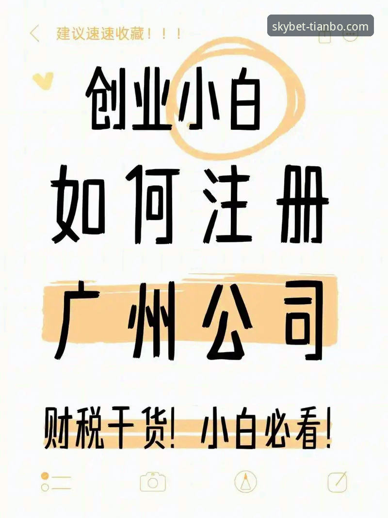 天博体育注册教程最新版 2025天博体育注册教程最新版发布:技术评测详解平台新特性与优化方案